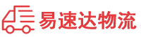 湘潭到八步区物流公司